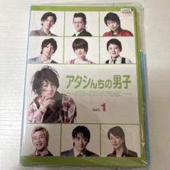 アタシんちの男子　DVD 初回限定盤 アタシんちの男子 DVD-BOX（7枚組）（TDV19180D）｜TOHO