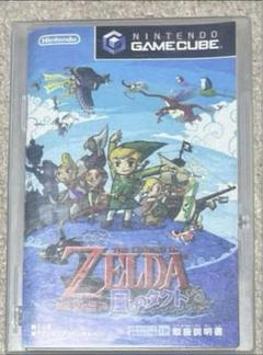 【ソフト】ゼルダの伝説 風のタクト ゲームキューブ