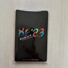 2025年最新】キラフェス 入場特典 2023の人気アイテム - メルカリ