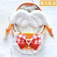 いつぬい ぬい用 羽パールチェックリボン スタイ よだれかけ オレンジ モンぬい