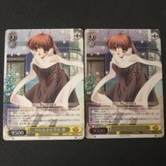 ヴァイスシュバルツ ひたむきな少女 渚 SR