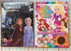 なお♡様専用ページ•スクラッチアート2種 おまけ付き