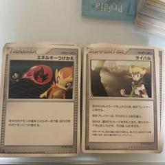 昔のポケカ サポート、トレーナー200枚まとめ売り！ - メルカリ