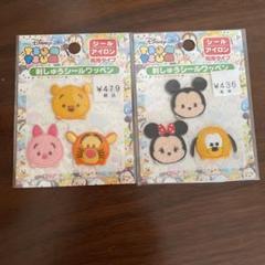 ディズニー ツムツム　アイロンワッペン セット
