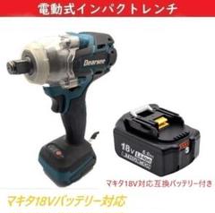 インパクトレンチ 【本体+18Vバッテリー付き】 電動式インパクト ブラシレスのサムネイル