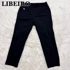 LIBEIRO リベイロ スラックス　メンズ　ズボン　パンツ　ブラック　黒色