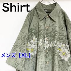 YBA22　XG ISLAND TROPICS　アロハシャツ【XL】モスグリーン