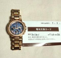 2025年最新】フォリフォリ レディース 腕時計(アナログ)の人気