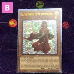 EU版 デビル・ドーザー SOI 1st レリーフ 遊戯王 海外 英語 米 遊戯王 デビルドーザー/レリーフ/ドイツ語/1st/EU版