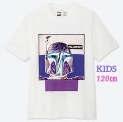 STAR WARS × UT × 西山徹 KIDS グラフィックT 120㎝