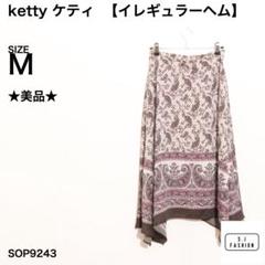 値下げ❤️KETTY✨新品タグ付き✨アシンメトリー花柄ロング丈スカート 2025年最新】ケティ レディース スカート その他の人気アイテム