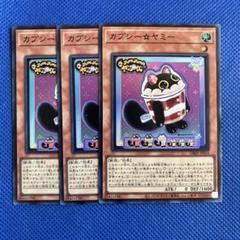 毎日値下げ　遊戯王　まとめ売り　おまけ付き　4000枚以上 2025年最新】遊戯王の人気アイテム - メルカリ