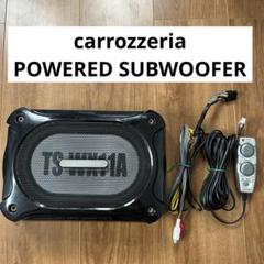 37。パイオニア carrozzeria TS-WX11A パワードサブウーファ carrozzeria パワードサブウーファー TS-WX11A オーディオ