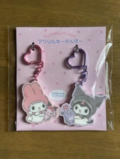 マイメロディー50thクロミ20thAnniversary アクリルキーホルダー