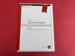 KAWAI ECL-411 クラリネット本体とマウスピース 未使用リード付き 中古楽器】カワイ クラリネット｜KCL-411 | すべての商品 | 日本
