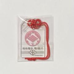2025年最新】お守り風 刀剣乱舞の人気アイテム - メルカリ