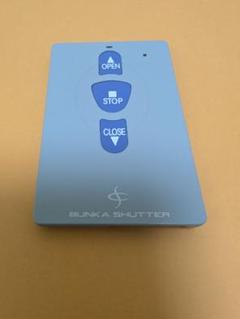 文化シャッター リモコン セレカード 互換機 3枚