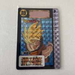 ドラゴンボール カードダス NO.577 ドラゴンボールカードダス スーパーバトル No 577 龍拳一撃 孫