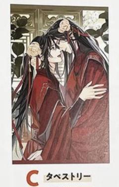 【JOJO】PASH!2025年4月号 魔道祖師　缶バッジ×2 魏無羨 魔道祖師 PASH!4月号 缶バッジ 完結 結婚 魏無羨 藍忘機 - メルカリ