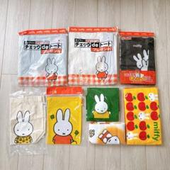 ミッフィー　フジパン　トート　エプロン