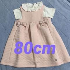 PETIT BATEAU プチバトー　ベビーワンピース　ピンク