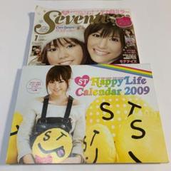37 割引く日はお得 剛力彩芽 16年 カレンダー 卓上 アイドル おもちゃ ホビー グッズ Dvcsigns Com