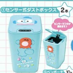 2025年最新】ハンギョドン くじ ダストボックスの人気アイテム