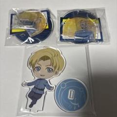 オトスト 再販 アクスタ 終ヴィル アドルフ シアン マティス