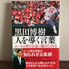 森拓磨の中古 未使用品 メルカリ 森拓磨の中古 未使用品 メルカリ