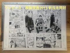 2025年最新】複製原画 ワンピースの人気アイテム - メルカリ