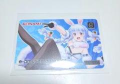 兎田ぺこら SOUND VOLTEX e-amusement pass