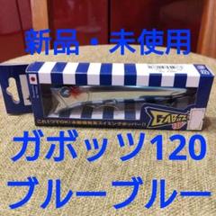 2025年最新】ガボッツ 200の人気アイテム - メルカリ