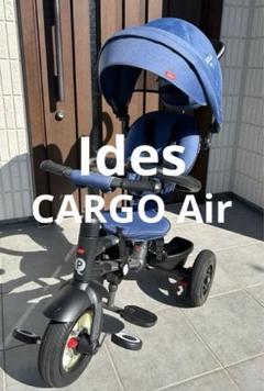 ❤️希少❤️アイデス_カーゴエアー(CARGO Air)_三輪車 - メルカリ