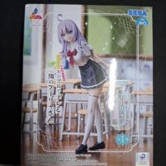 2025年最新】Luminasta アーリャ 夏制服の人気アイテム - メルカリ