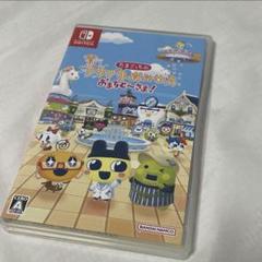 たまごっちのプチプチおみせっち　おまちど〜さま！Nintendo Switch