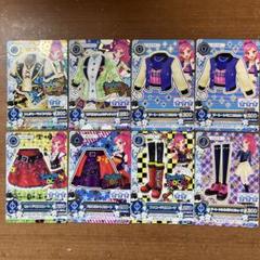 アイカツ トレーディングカード8枚セット 音城セイラ