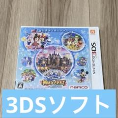 ディズニー マジックキャッスル