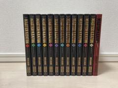 美品　MASTER KEATON 完全版　全巻1〜12巻➕REマスター1冊13冊 豊富なギフト KEATON MASTER マスターキートン 初版 完全版 1