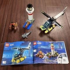 レゴ(LEGO) シティ エリートポリス 灯台での逮捕 60274