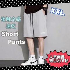 もんじゃminustwoカーゴパンツ ハーフパンツにもできます 本物です もんじゃ様専用minustwoカーゴパンツ ハーフパンツにもできます