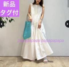 カデュネ ロー切り替えワンピース ホワイト 今期 2025 新品 カデュネ ロー切り替えワンピース ホワイト 今期 2025 新品