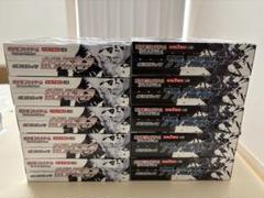 ブラックボルト5BOX ホワイトフレア5BOX シュリンクなし ペリペリなし