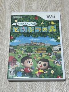 どうぶつの森 Wii