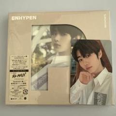 ENHYPEN BORDER: 儚い CD トレカ ソンフン ソロジャケット
