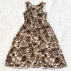 【極美品】マルティニーク　ワンピース　ロング　ノースリーブ　花柄　総柄