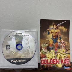 SEGA AGES 2500 シリーズ Vol.5 ゴールデンアックス