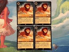 ロルカナ　キーダ　4枚セット　レジェンダリー 2025年最新】ディズニー ロルカナの人気アイテム - メルカリ