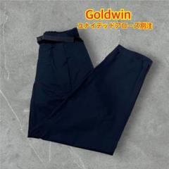 【美品】GOLDWINゴールドウィン/ワンタックイージーパンツ Mサイズ