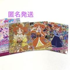 2025年最新】ひみつのアイプリ リンリン サインの人気アイテム