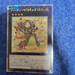 2025年最新】グラスフレ 25thの人気アイテム - メルカリ